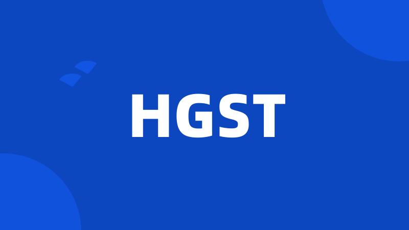 HGST