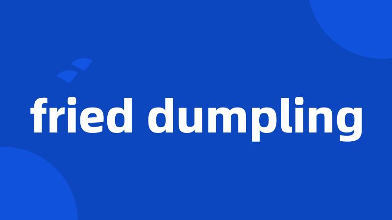 fried dumpling