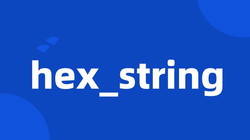 hex_string