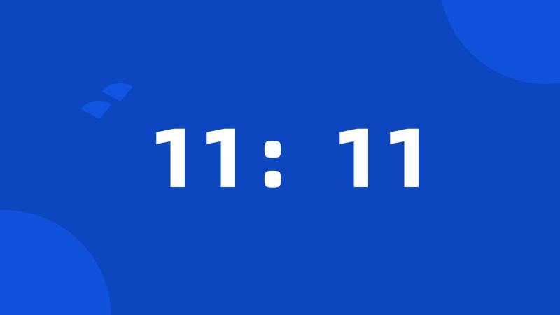 11:11
