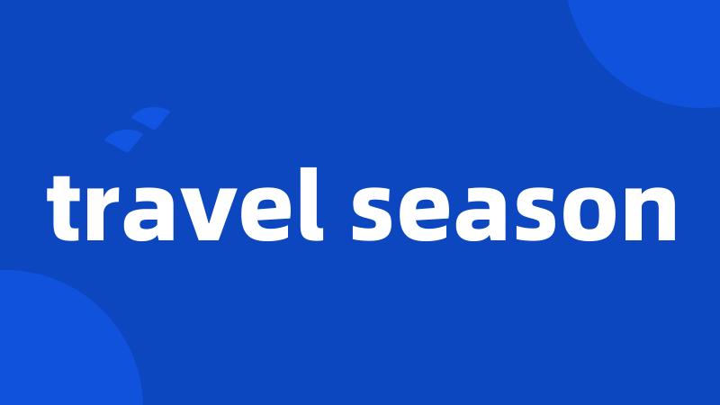 travel season