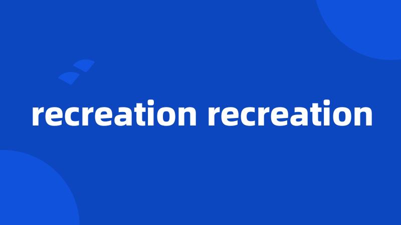 recreation recreation