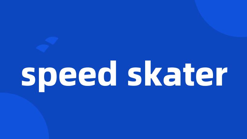 speed skater