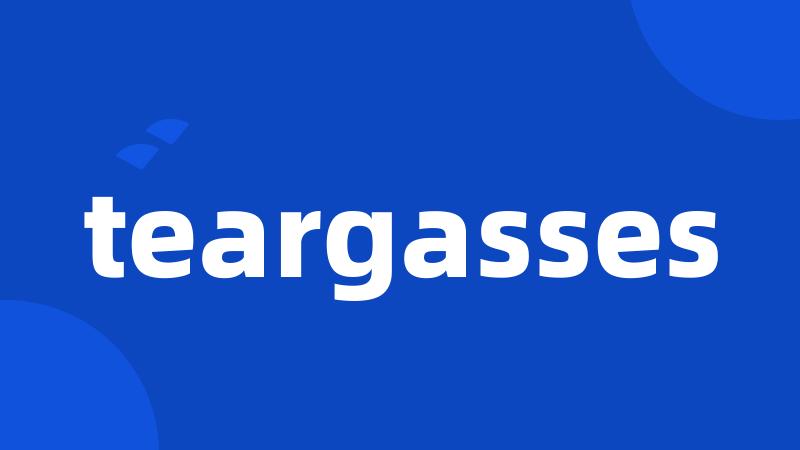 teargasses