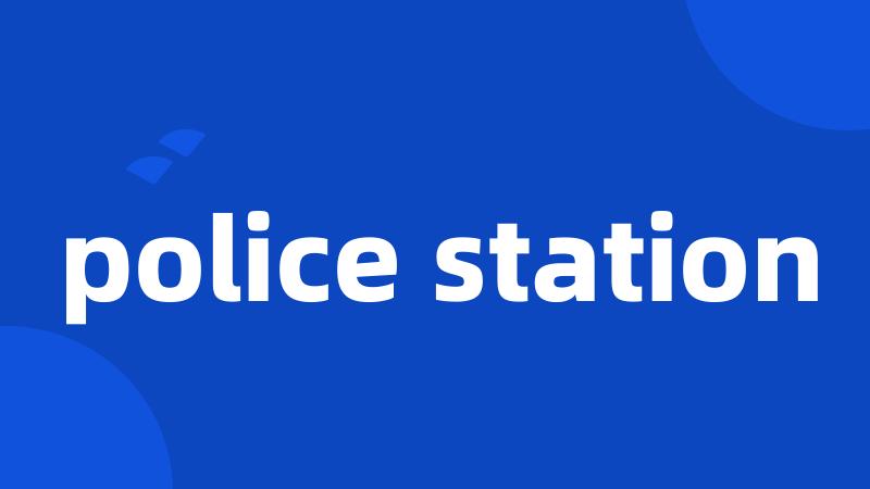 police station