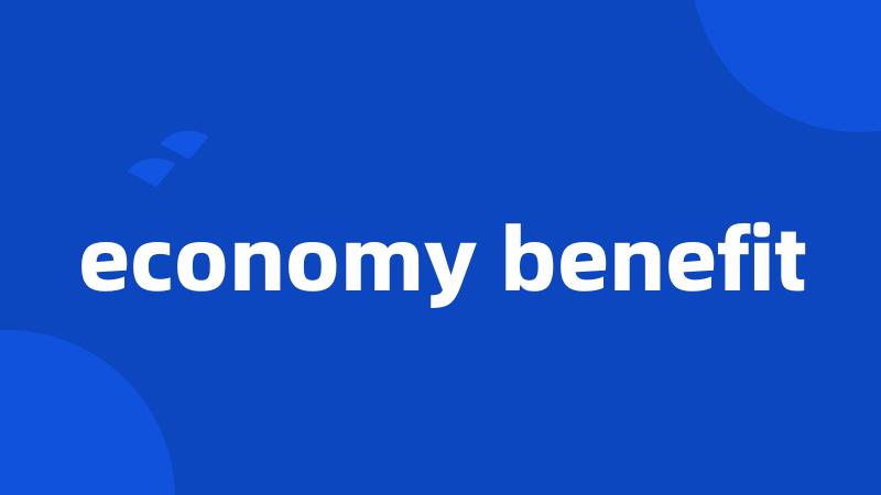 economy benefit