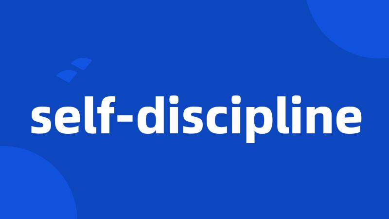 self-discipline
