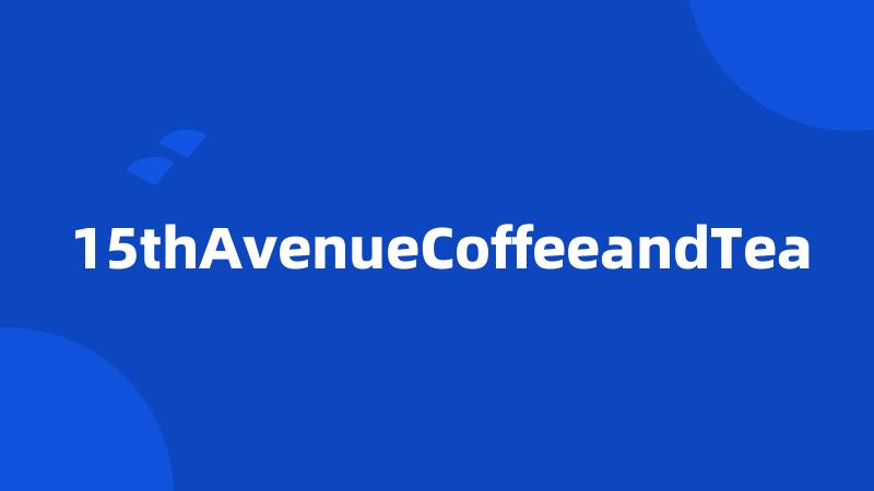 15thAvenueCoffeeandTea