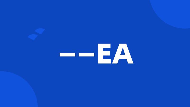 ——EA