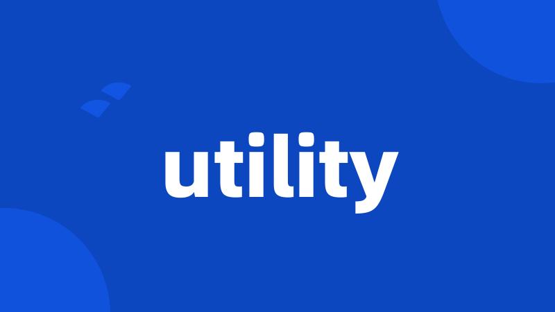 utility