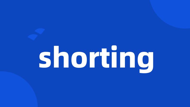 shorting