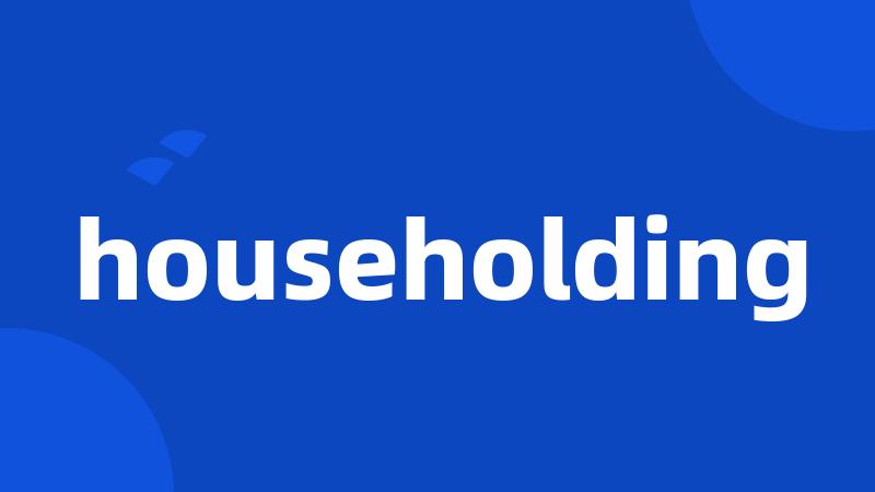 householding
