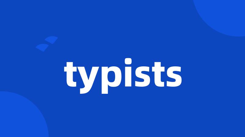typists