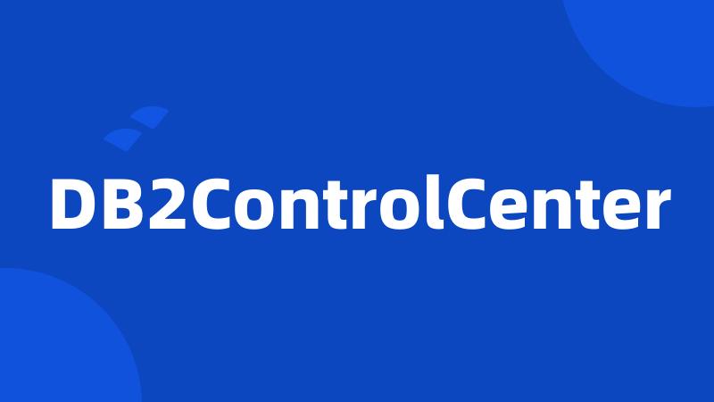 DB2ControlCenter