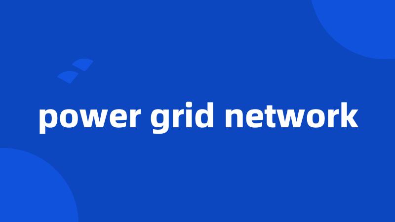 power grid network