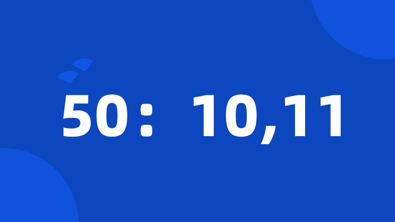 50：10,11