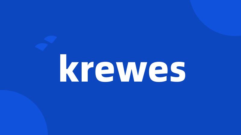 krewes