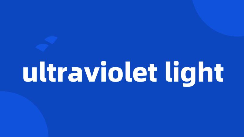 ultraviolet light