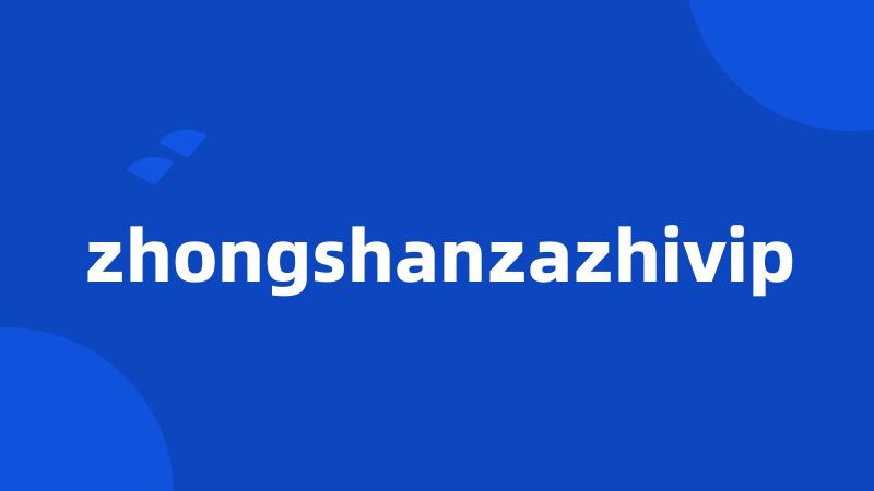 zhongshanzazhivip