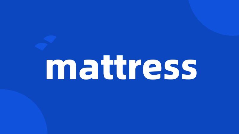 mattress