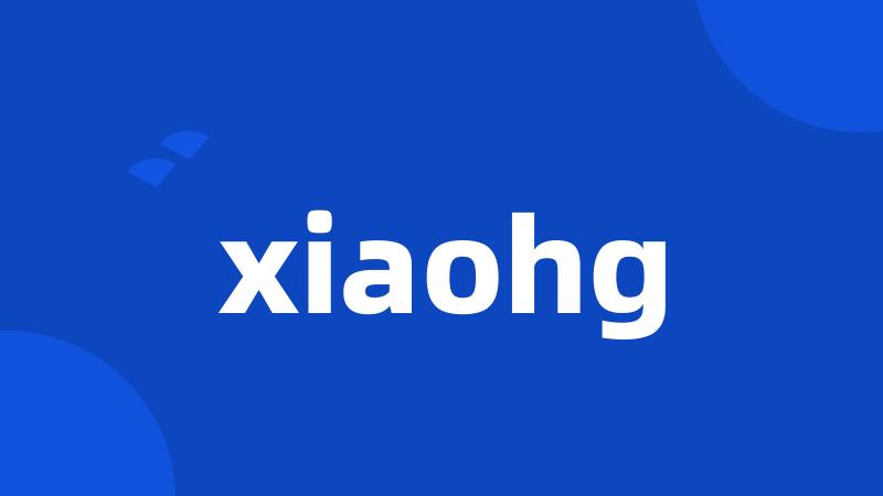 xiaohg