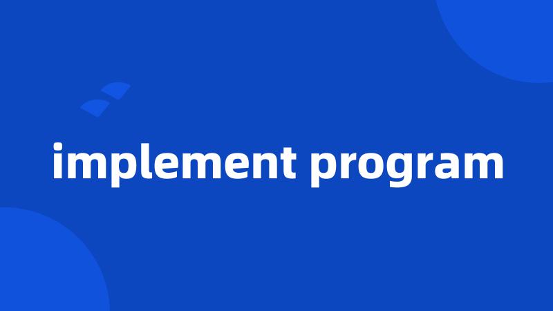 implement program