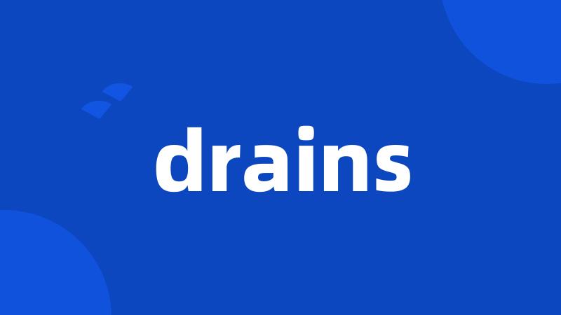 drains
