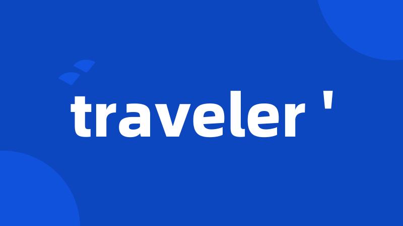 traveler '