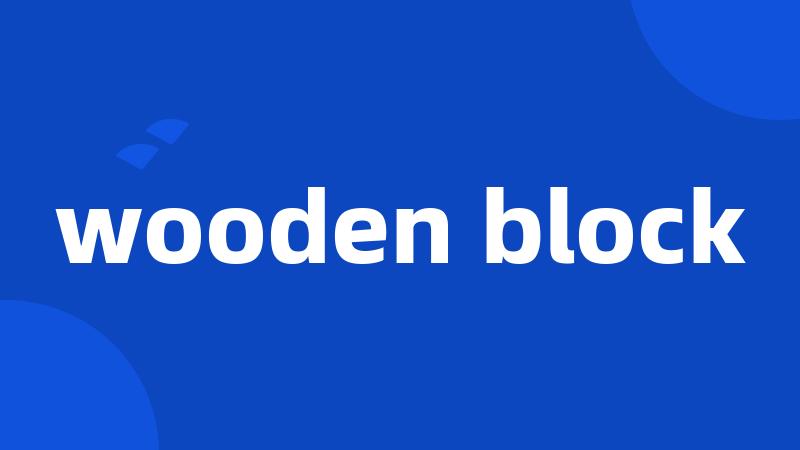 wooden block