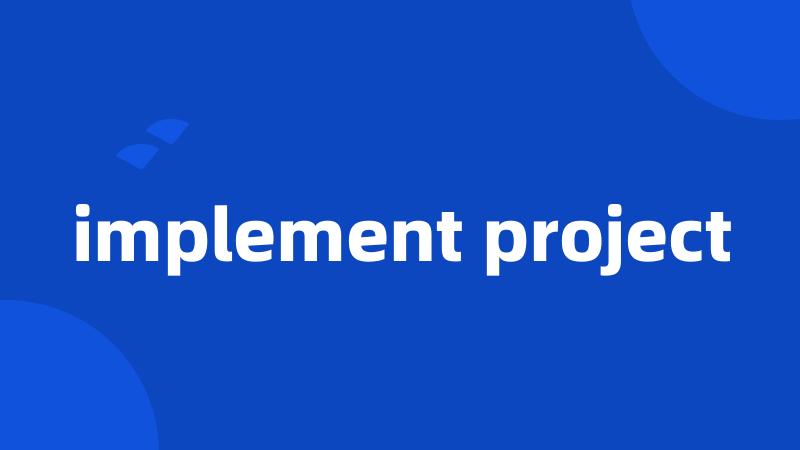implement project