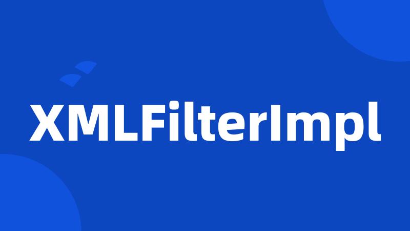 XMLFilterImpl