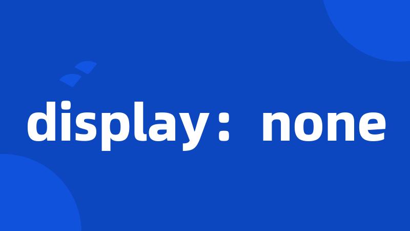 display:none