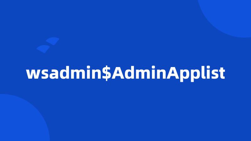 wsadmin$AdminApplist