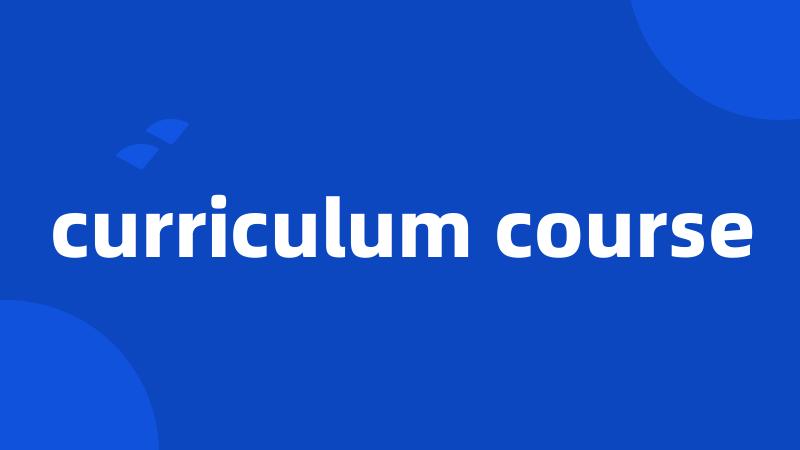 curriculum course