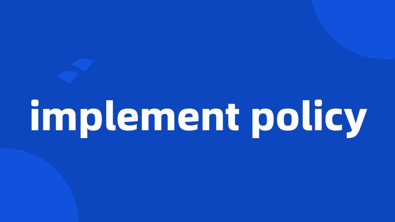 implement policy