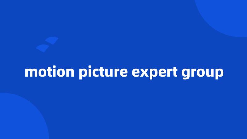 motion picture expert group