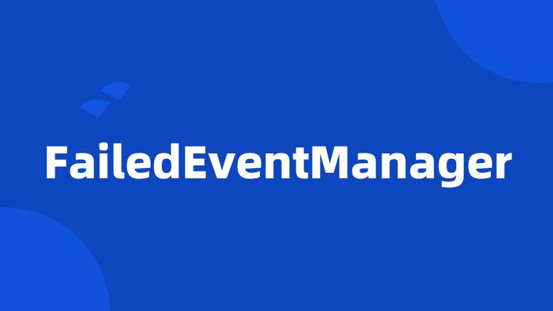FailedEventManager