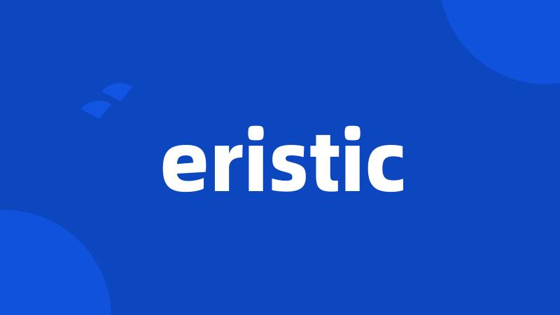 eristic