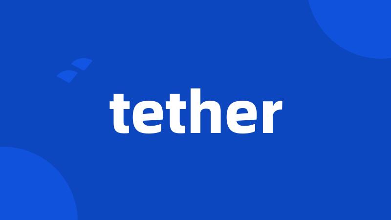 tether