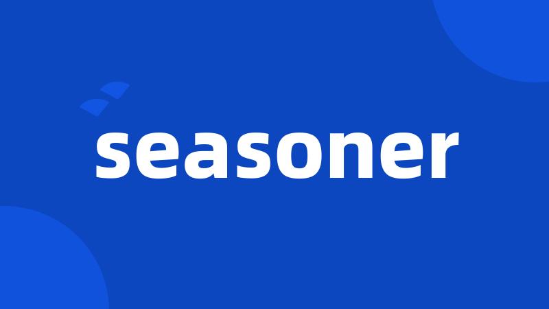 seasoner
