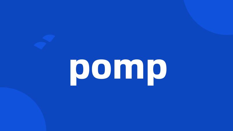 pomp