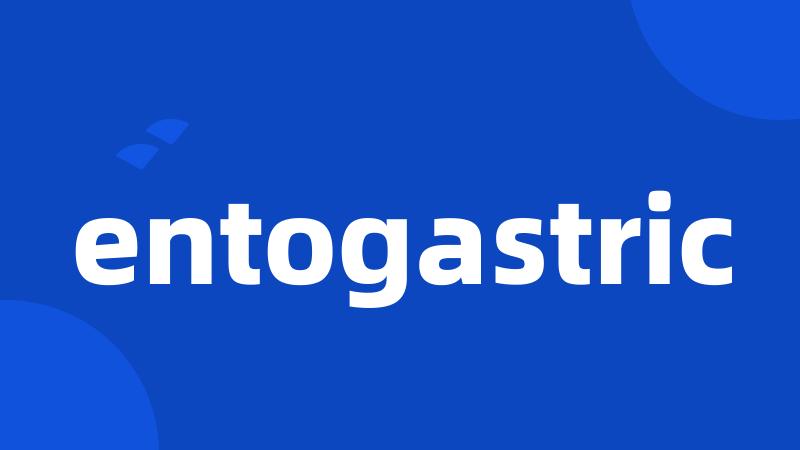 entogastric