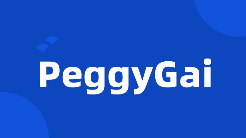 PeggyGai