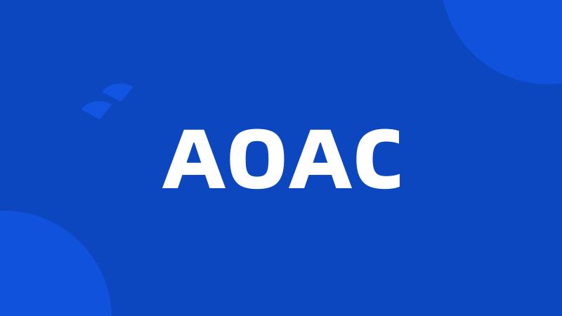 AOAC