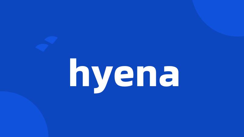 hyena