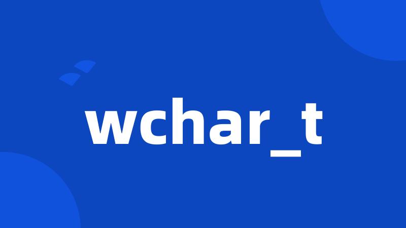wchar_t