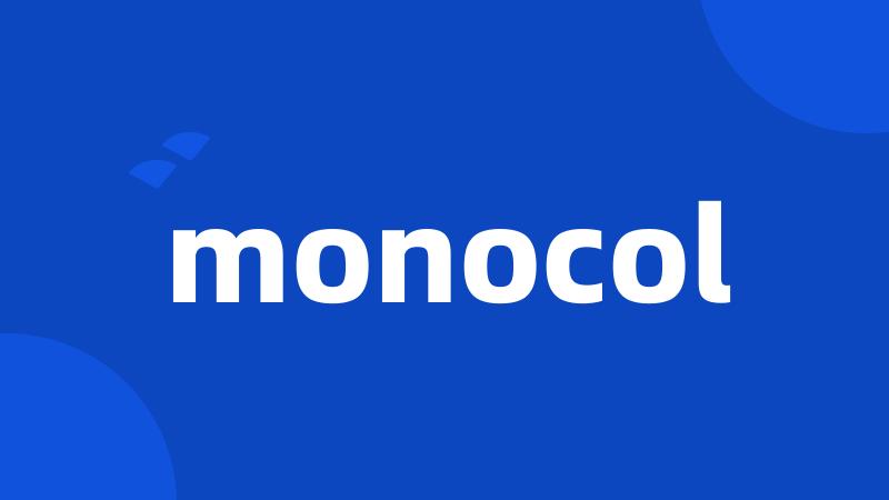 monocol