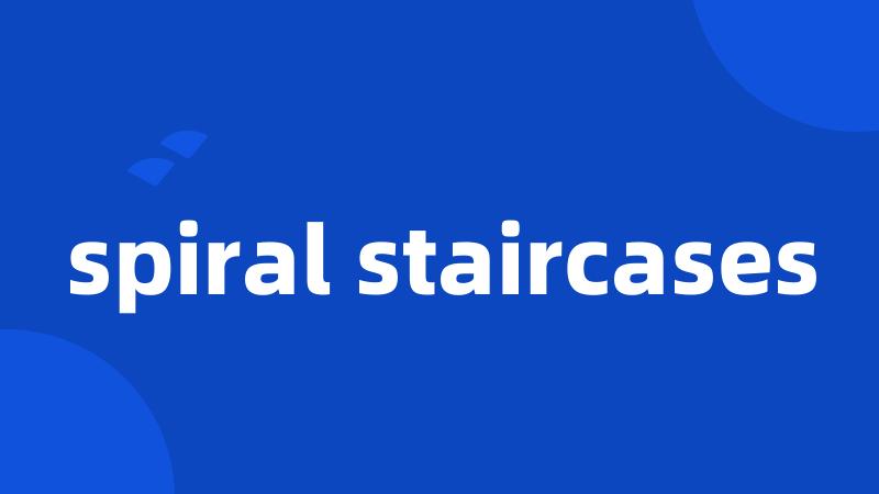 spiral staircases