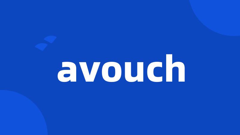 avouch