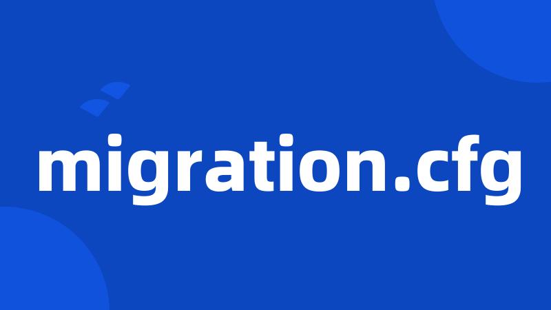 migration.cfg
